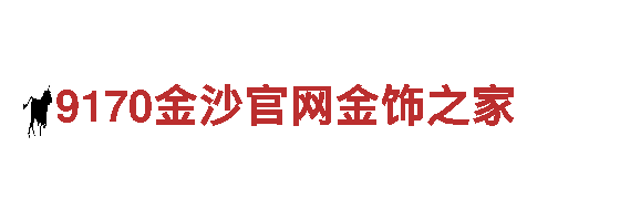 必威betway西汉姆联-专业观光旅游企业